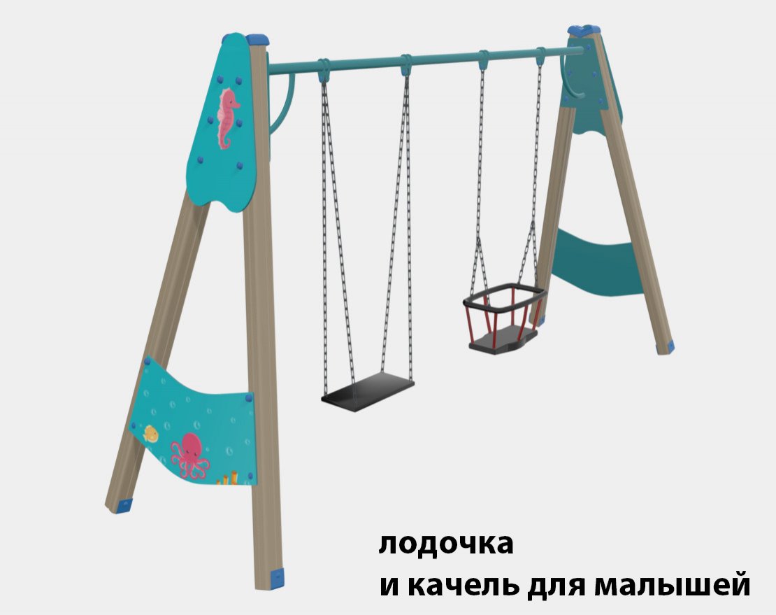 Качели деревянные TORUDA Море 01032 - вид 3