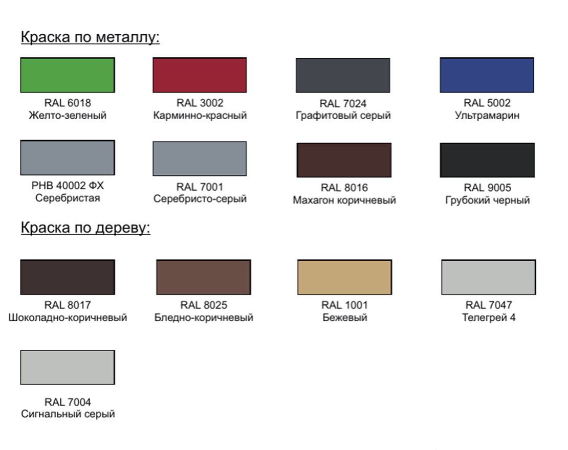 Пергола с диваном Дилайт - вид 2