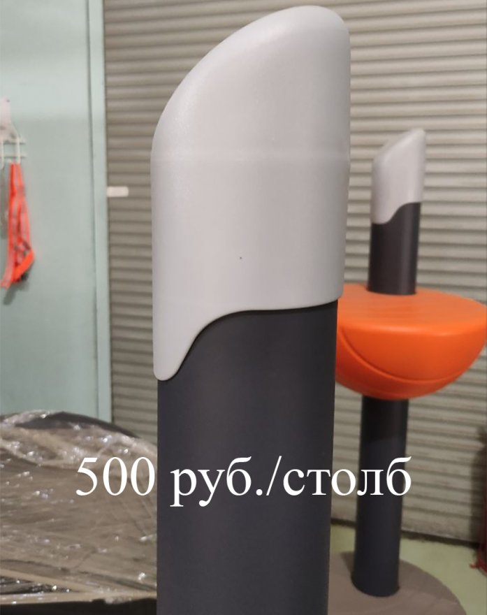 Поручни для подъема TORUDA на инвалидной коляске 008 - вид 4