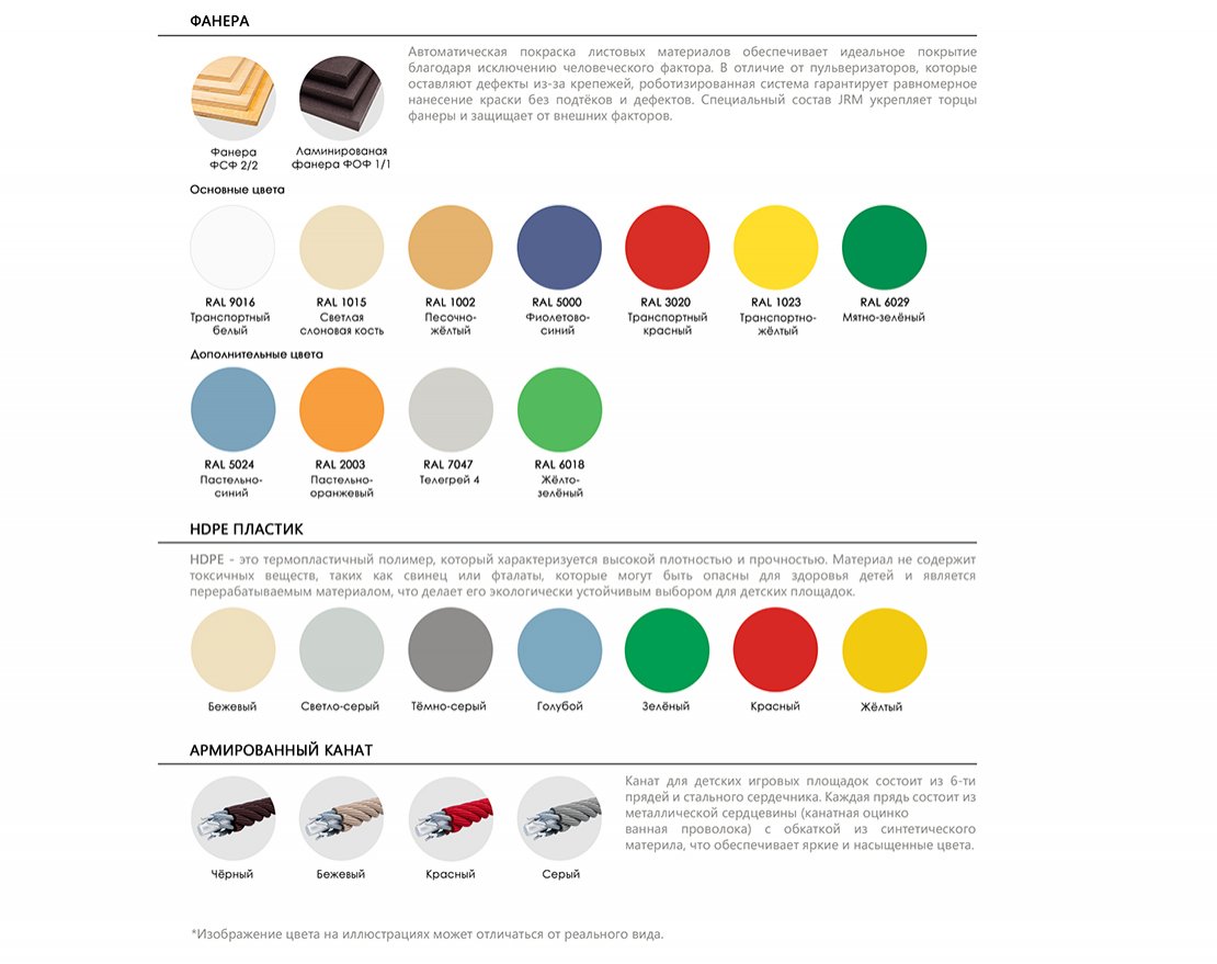 Скамейка со спинкой Приморская твердыня 1 - вид 3