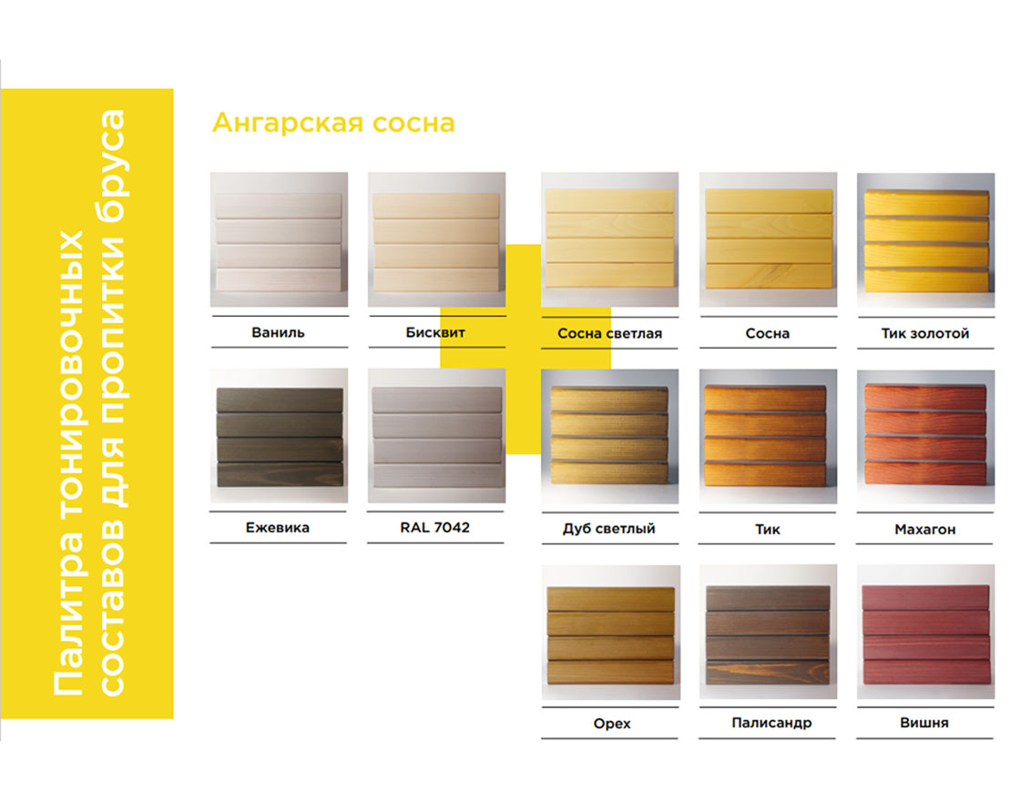 Скамейка уличная Лев, Сосна 1,2 м - вид 3